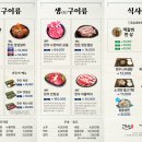 가소앤누갈비 네이버블로그