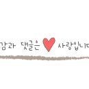 중울산농협하나로마트송정점