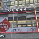 미사강변 동로 이미지