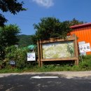 합천군가회면대기보건진료소 이미지