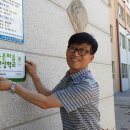 가평초등학교 앞 이미지