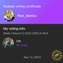 CIRCLE MCA 투표인증 이미지