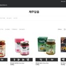 제주담은집 이미지