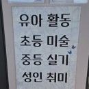 규장초등학교 이미지
