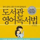 이현영어