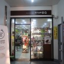 헤어살롱비앤지 이미지