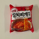 양푼찌개 | 하림 양푼 김치찌개 라면 끓여 먹은 솔직 맛 후기