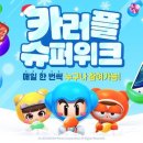 진영슈퍼(등2) 이미지