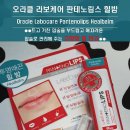 오라클약국 이미지