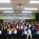 대명3동 행정복지센터 이미지