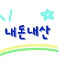 막내딸집 율하점 네이버블로그