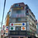 성지당구클럽 이미지