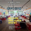 샾주점 이미지
