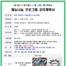 평생학습관 강좌로 하와이안 코드 소품 만들기 | [계양구청] 코드공예로 가방참 만들기