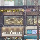 용산-이촌-202 이미지