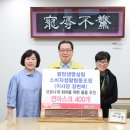 팔당생명살림소비자생활협동조합 - 남양주시 북한강로 434 | 팔당생명살림소비자생활협동조합