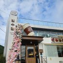 고로 디저트카페 | 귀산동 빙수 디저트카페 빙수당 방문후기 내돈내산