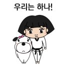 용인대 영웅태권도 이미지