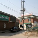 서로사랑지역아동센터 이미지