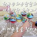 토요미술교실 이미지