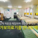 수내가보의료기 네이버블로그