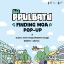 수뿔마을 이미지