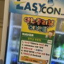 동막골 - 영월군 | 제주공항 근처 아침식사 동막골연동점 이용후기