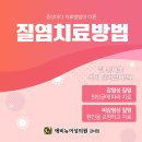 질 분비물 색깔로 보는 질염 종류: 노란색·치즈 분비물의 원인은? 이미지