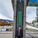 부산대학교 행정대학원 이미지