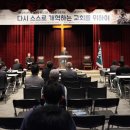 숭실대학교 기독교학대학원 이미지