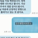 미래상담 행정사 사무소 이미지
