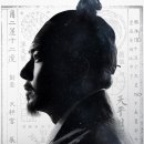 장영실로 MBN
