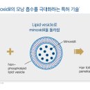 논현모두약국 이미지