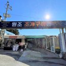 자갈마당포차 이미지