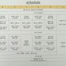 뉴라온다이어트캠프 이미지