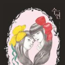 수연 이미지
