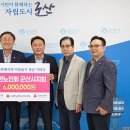 대한노인회 군산시지회 전주매일신문