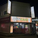 쭈꾸미아줌마 이미지