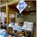 일품국밥24