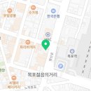 목포역 건너편 호남약국 이미지