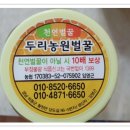 하동두리농원