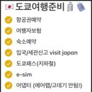 행운모아