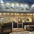 성산일출상회 네이버블로그