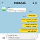 올레오 아파트 이미지