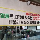 명품정육식당 - 마포구 와우산로35길 67 | 명품정육식당