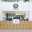 구리시청공무원노동조합, 취약계층을 위해 라면 150상자 기부 이미지