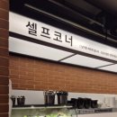 동네고기