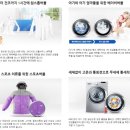삼성드라이크리닝 이미지