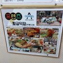 황금덕장 이미지