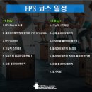 ＜22년 마지막 과정!＞NSCA KOREA_FPS 트레이닝을 하는 모든 분들을 위한 기능적 플라이오메트릭 전문가 과정 " 8기" 모집 이미지